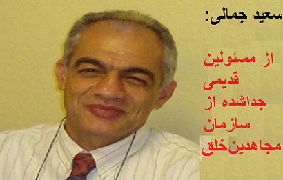 Saeed Jamali-Hadi Afshar 260-410